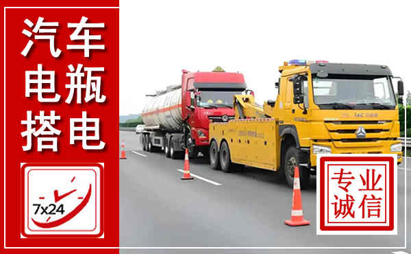 正宁吊车,汽车救援吊车电话