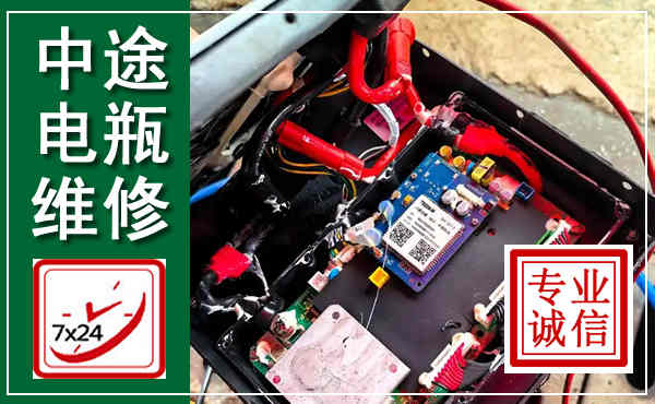 正宁汽车换电瓶,附近电瓶维修救援电话