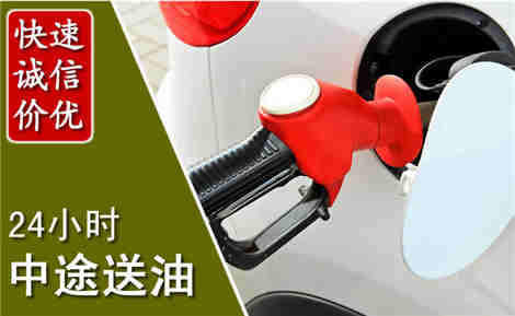 正宁中途送油场景与案例