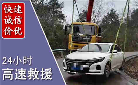 正宁高速公路救援场景与案例