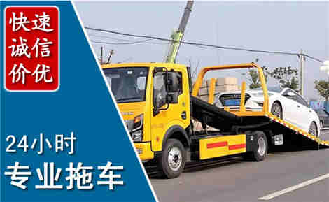 正宁拖车救援场景与案例