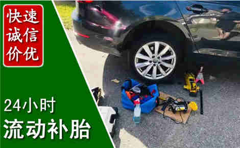 正宁流动补胎场景与案例