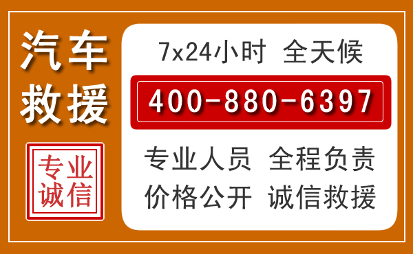 正宁夏季多雨季节,新能源汽车救援的五大注意事项