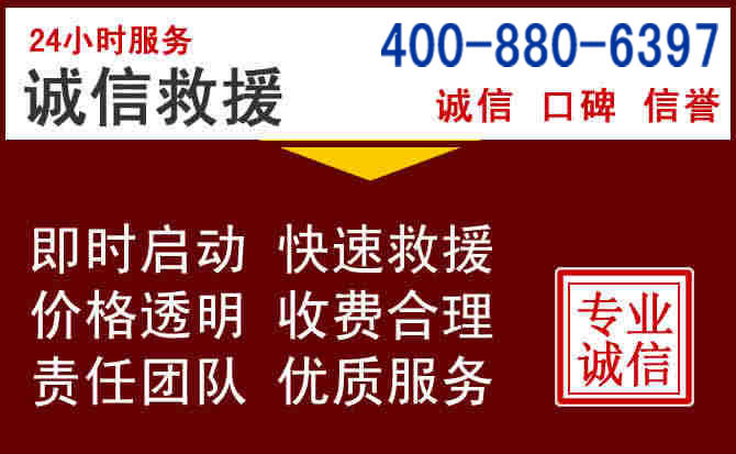 正宁汽车救援 正宁汽车救援