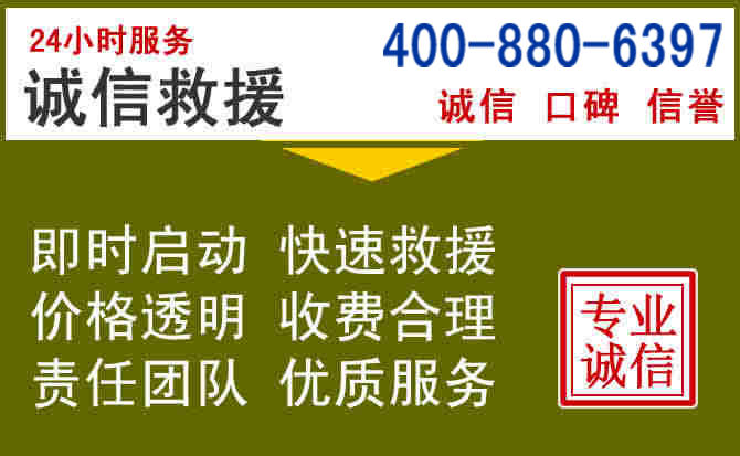 正宁汽车救援电话 正宁汽车救援电话