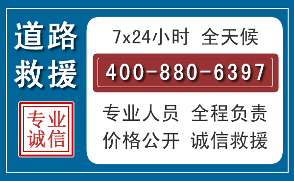 正宁长春拖车电话 正宁长春拖车电话