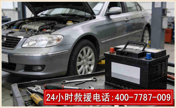 正宁汽车电瓶搭电 正宁汽车电瓶搭电