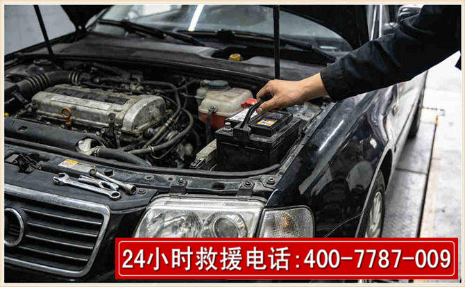 正宁汽车搭电 正宁汽车搭电